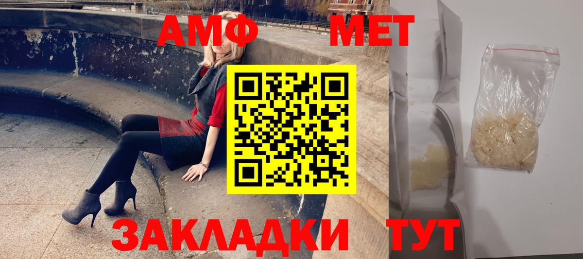 Канабис Калач-на-Дону