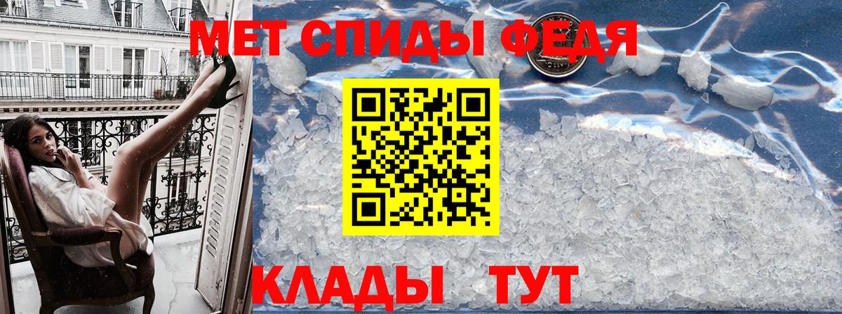 Амфетамин Premium Калач-на-Дону