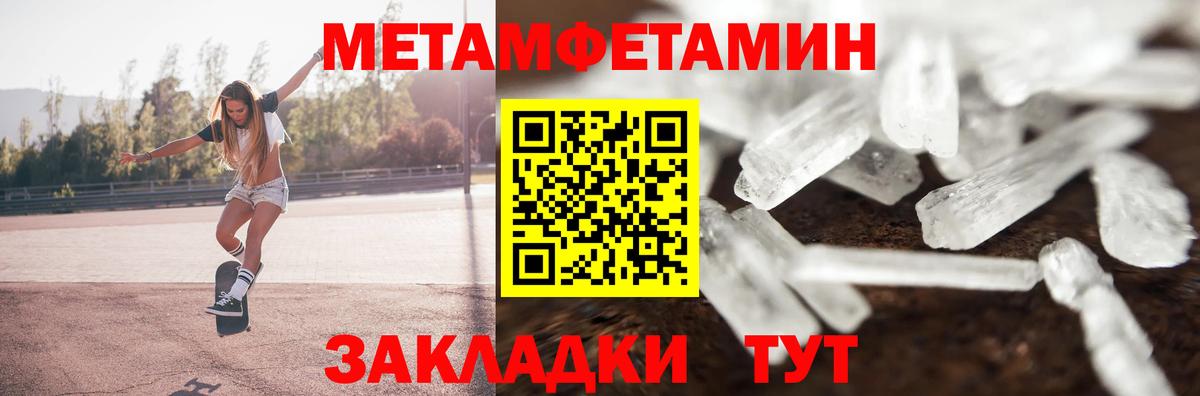 Калач-на-Дону  Амфетамин  kraken   Амфетамин Розовый  Вход с VPN 