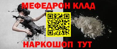 круглые Будённовск