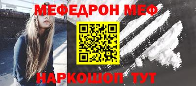 синтетический гашиш Беслан