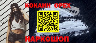 круглые Будённовск