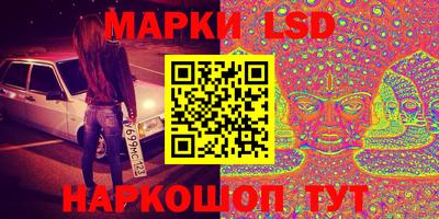круглые Будённовск