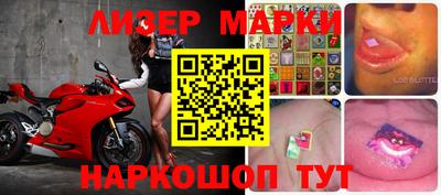 круглые Будённовск