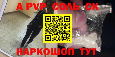 круглые Бузулук