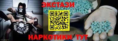 круглые Бузулук