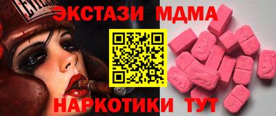 круглые Бузулук