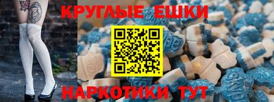круглые Будённовск
