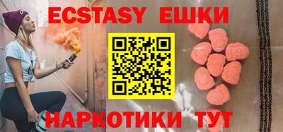 круглые Бузулук