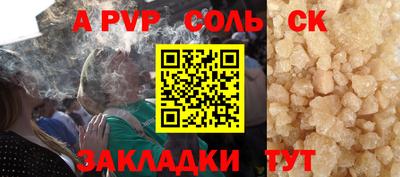 круглые Будённовск