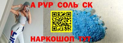 круглые Будённовск
