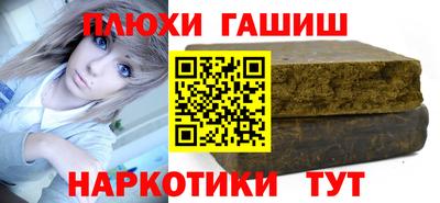 круглые Будённовск