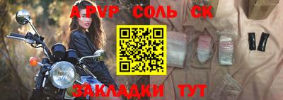 каннабис Камень-на-Оби