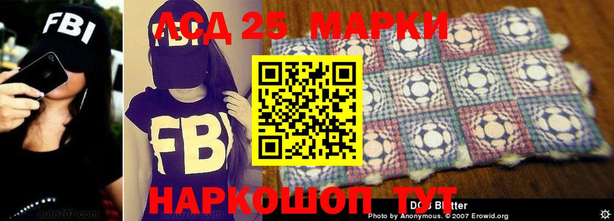 Калач-на-Дону  LSD-25 экстази кислота  Лсд 25 экстази ecstasy  Вход с VPN 