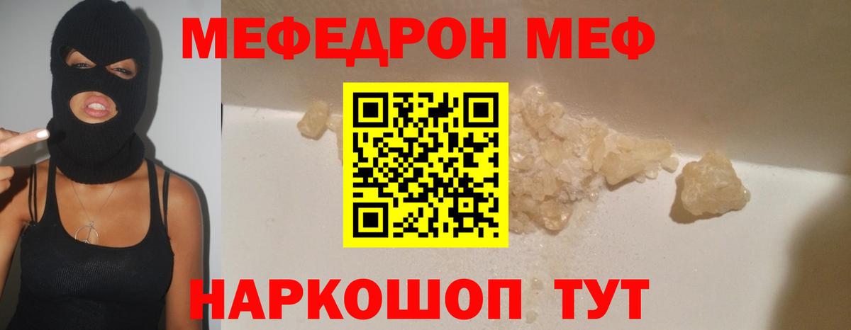 Alpha PVP СК   Вход с VPN  Гашиш  МЕФ кристаллы  Калач-на-Дону  Каннабис  Меф 
