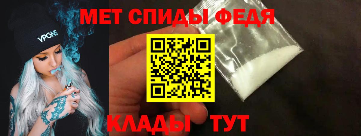 Первитин Methamphetamine  Первитин Methamphetamine  Первитин  Вход с VPN  Калач-на-Дону 