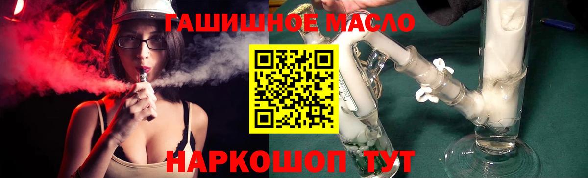 ТГК концентрат Калач-на-Дону