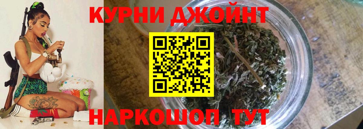 Бошки марихуана семена  Каннабис VHQ  Калач-на-Дону  Вход с VPN  Шишки марихуана Ganja 