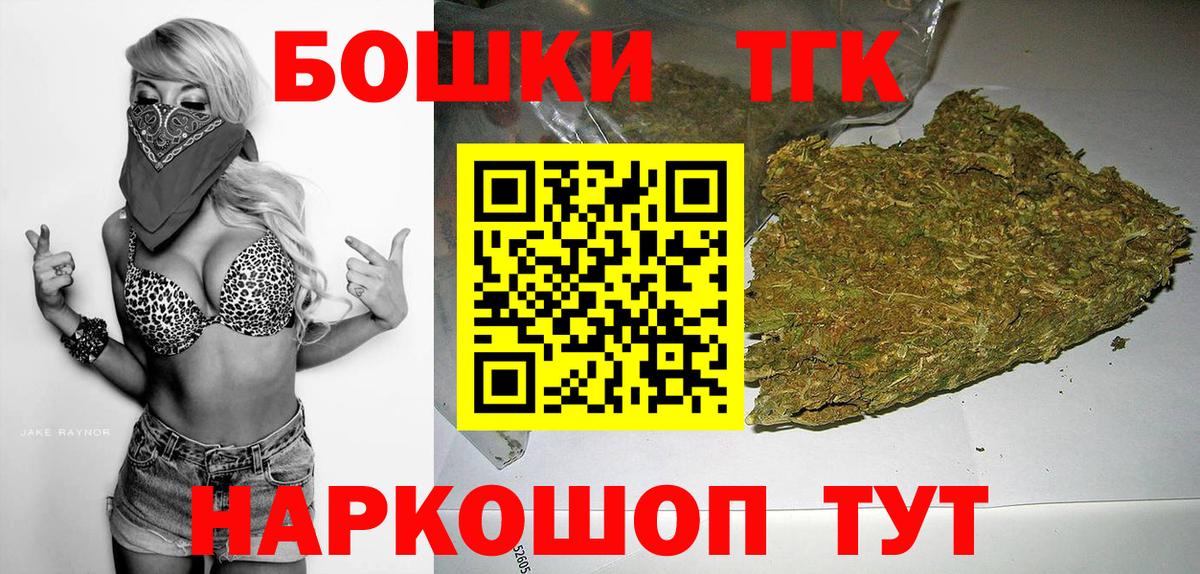 Канабис тримм Калач-на-Дону